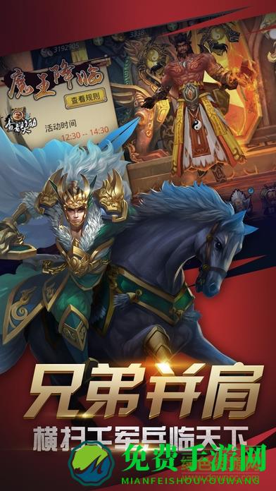 王者光辉华为手游