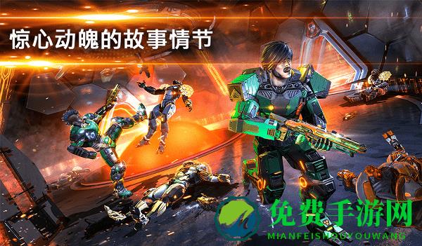 shadowgun legends中文版