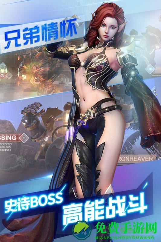 九游英灵幻想手游