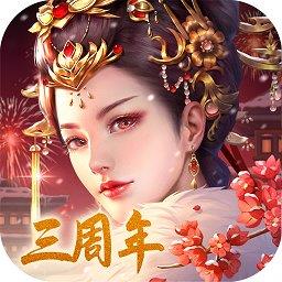 宫廷秘史无限金币版