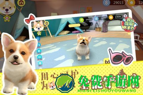 萌宠大人vr无限金币版
