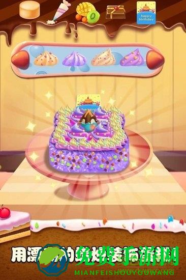 梦想蛋糕大师内购