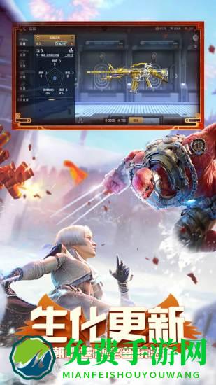 cf手游单机版无限英雄武器正式版