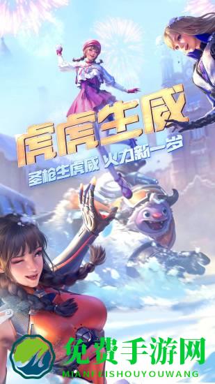 cf手游单机版无限英雄武器正式版