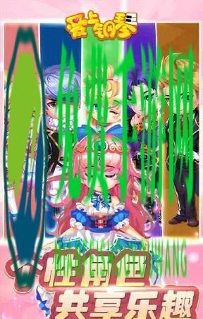 爱上钢琴2修改版