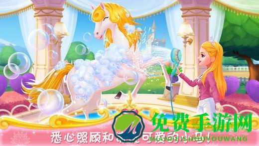 皇家马术俱乐部完整版