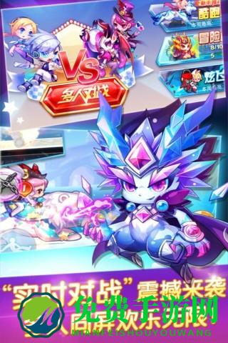 天天酷跑英雄传内购修改版