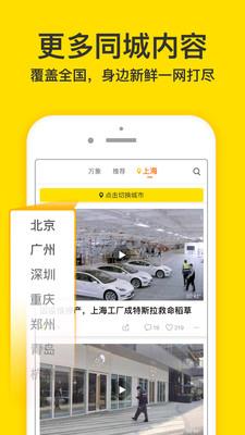 梨视频手机客户端