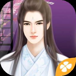 狐妖之凤鸣九霄无限鲜花