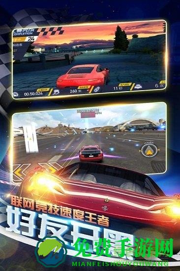 暴爽疯狂赛车无限钻石