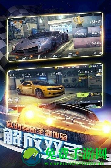 暴爽疯狂赛车无限钻石