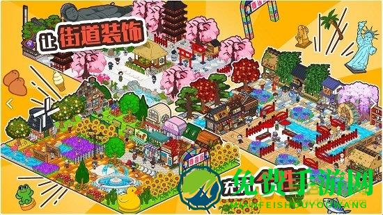 箱庭商店街汉化