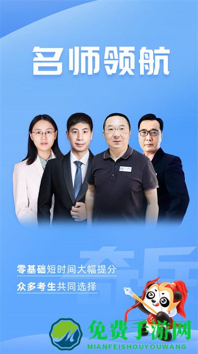 之了课堂会计初级