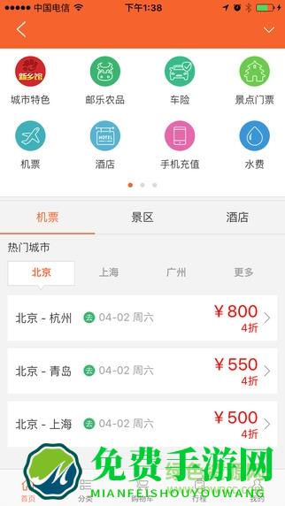 中国邮政员工自助薪酬查询