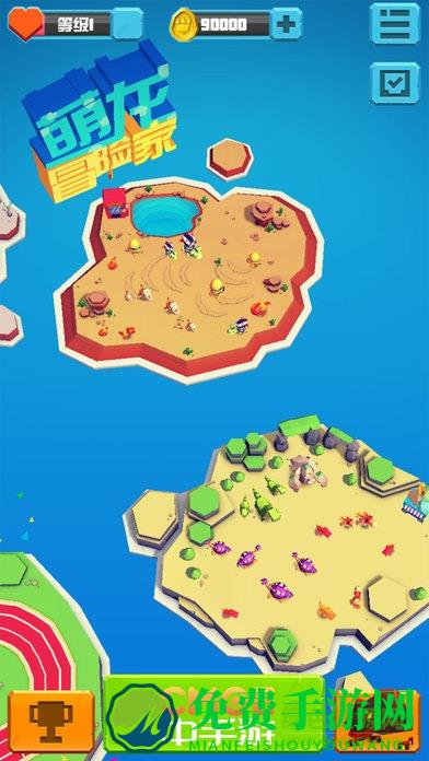 萌龙冒险家内购