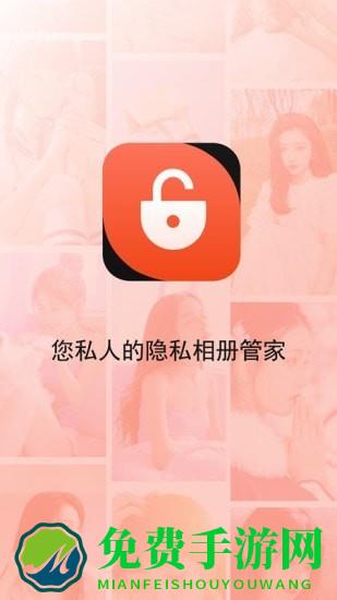 次元相册官方版