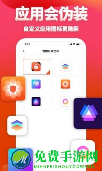 次元相册官方版