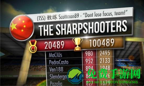 模拟篮球中文修改版