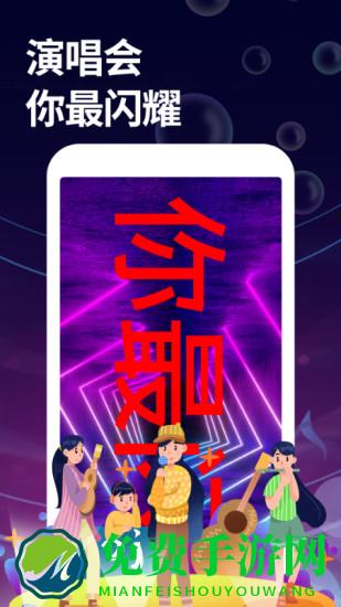 字幕大师手机版