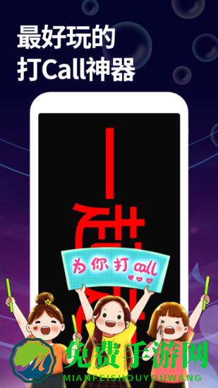 字幕大师手机版