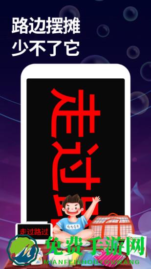 字幕大师手机版
