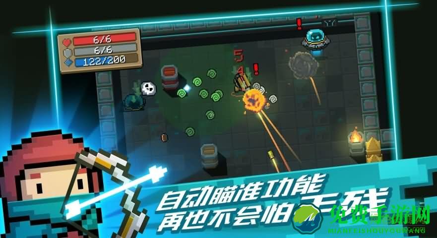 soul knight测试版