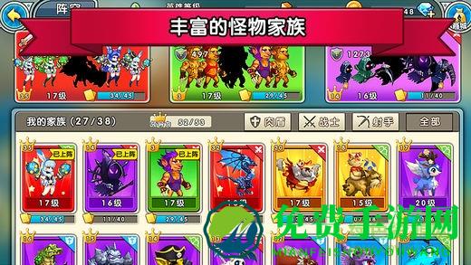 召唤与合成内购最新版