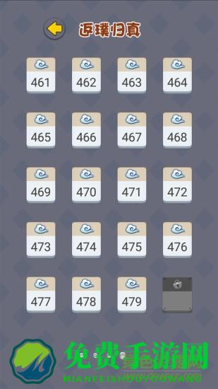 成语接龙大闯关无限金币版