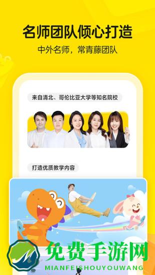 瓜瓜龙启蒙官方版