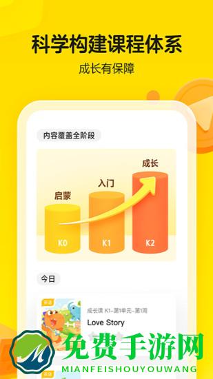 瓜瓜龙启蒙官方版