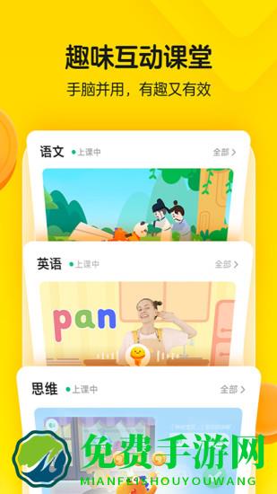 瓜瓜龙启蒙官方版