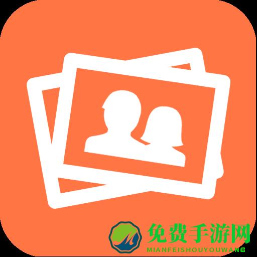 自助老照片修复