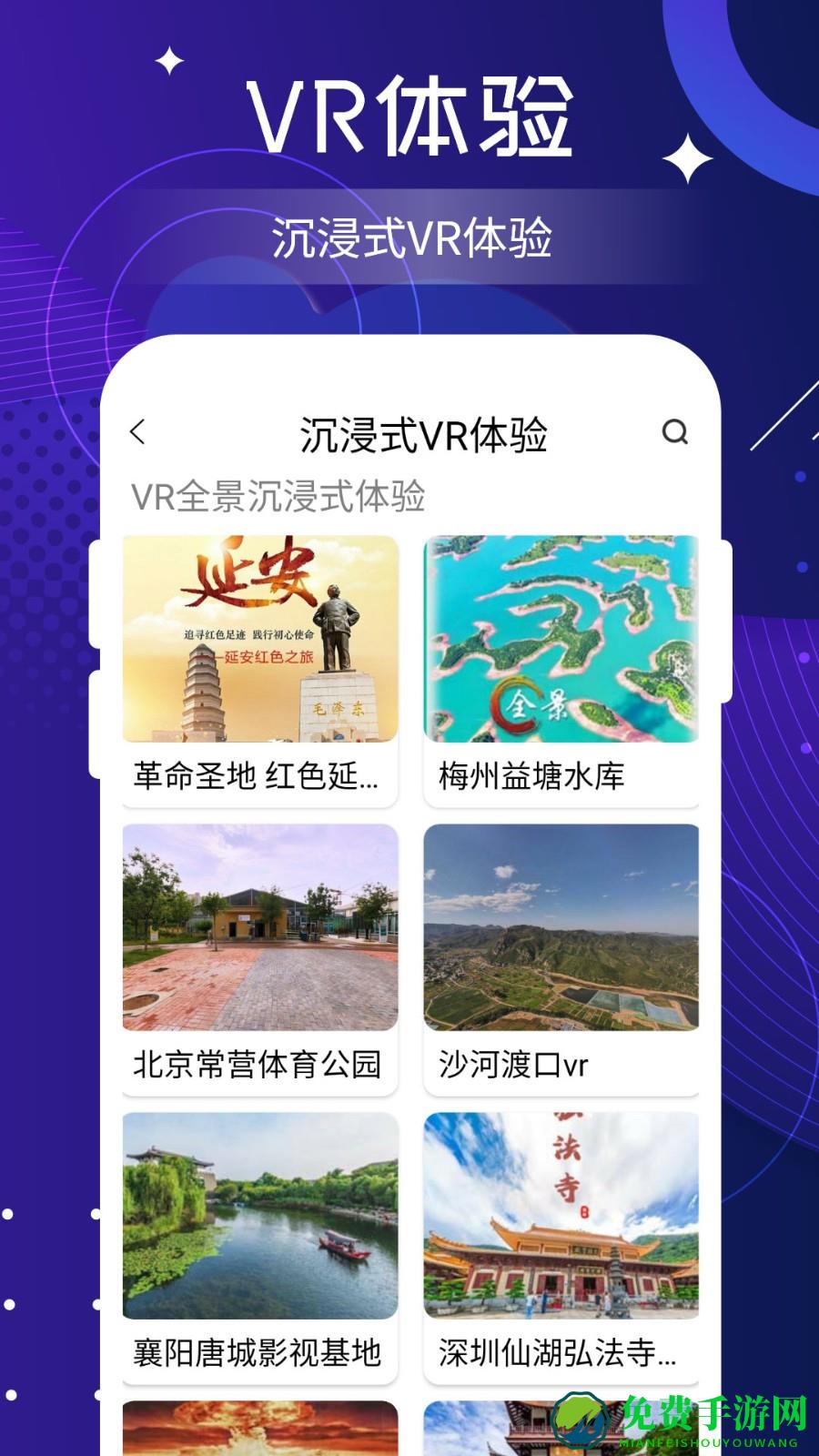 联星北斗高清卫星地图