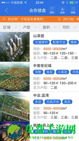 一起镇江客户端