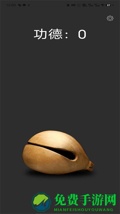 答案之书解感免费助手