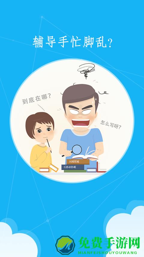 语文100分人教版