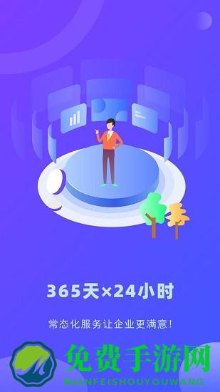 律小友服务端最新版