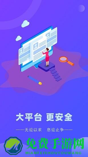 律小友服务端最新版