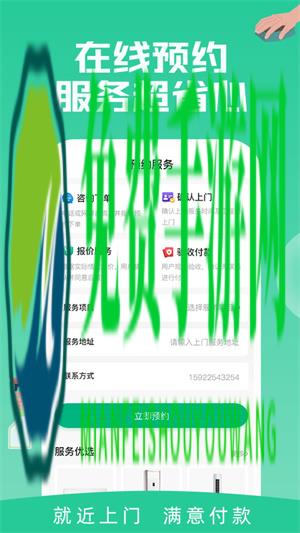 家电清洗一步到家