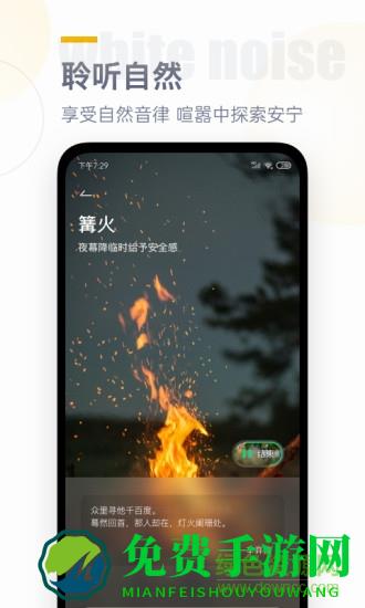 翻页时钟app纯净中文版