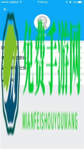 广西社保客户端(广西人社)
