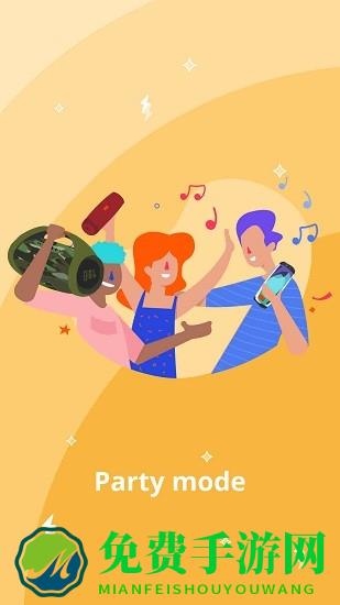 JBL Portable软件官方版