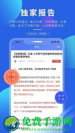 专塑视界最新版