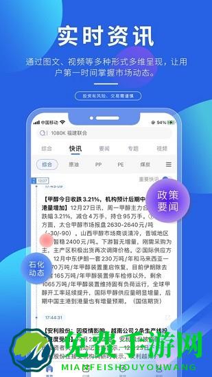 专塑视界最新版