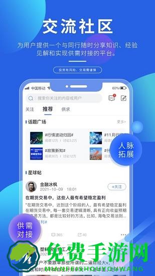 专塑视界最新版