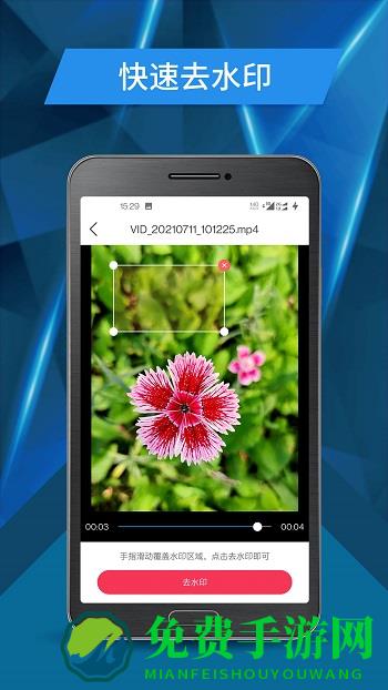 视频号剪辑软件