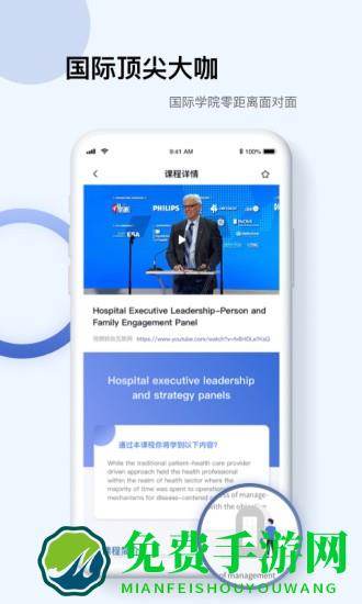 info x med(医学知识平台)