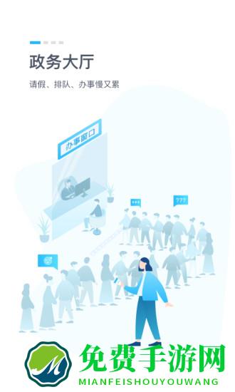 鄂汇办湖北健康码