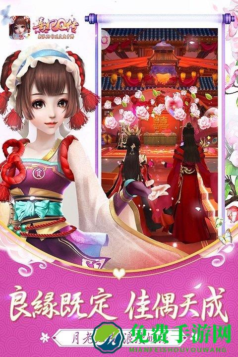 熹妃q传单机破解版游戏
