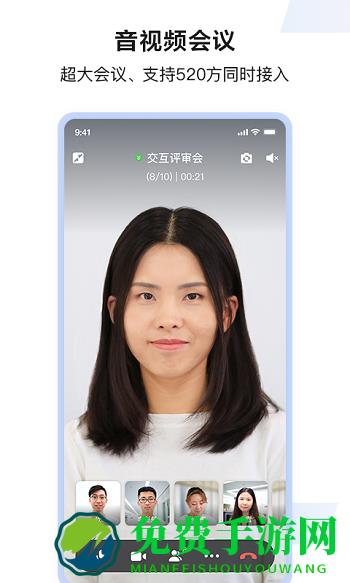 百度如流infoflow